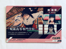 Cargar imagen en el visor de la galería, Jujutsu Kaisen - Bandai Shokugan - Card Wafers - JK Wafers 3 (Set of 9)
