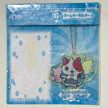 Load image into Gallery viewer, Eiga Youkai Watch: Tanjou no Himitsu da Nyan! - Buchinyan - Acrylic Keychain
