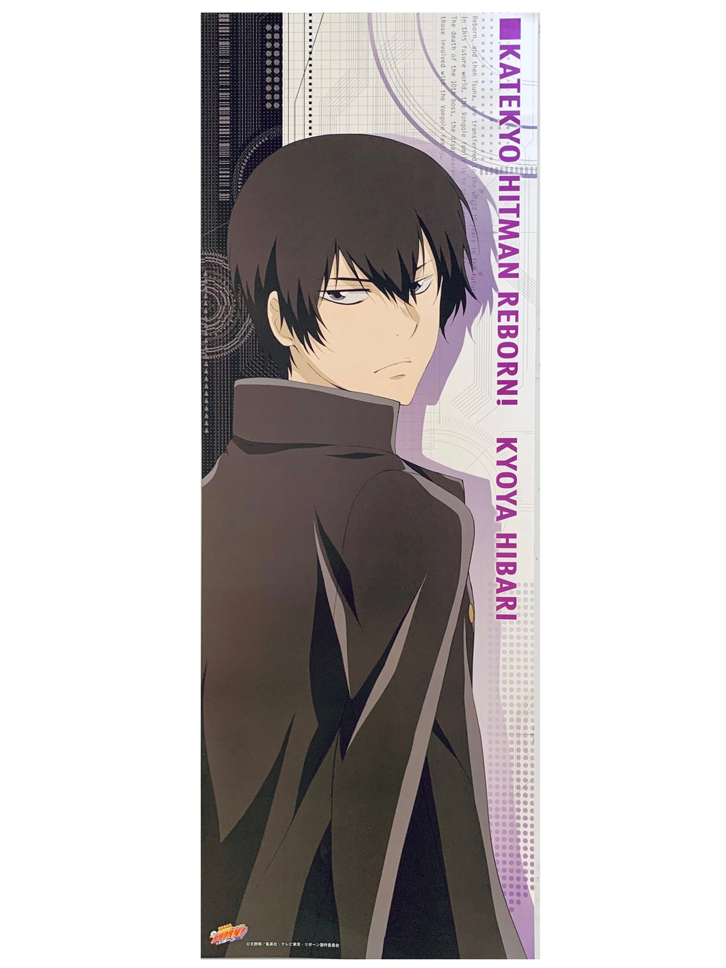 Katekyou Hitman REBORN! - Hibari Kyouya - Stick Poster A ver. Hibari - Metallic ver.