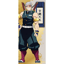 Load image into Gallery viewer, Kimetsu no Yaiba - Uzui Tengen - Sports Towel
