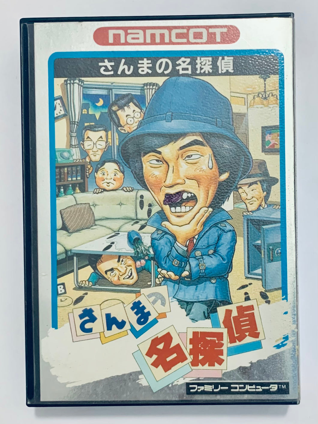 Sanma no Meitantei - Famicom - Family Computer FC - Nintendo - Japan Ver. - NTSC-JP - CIB