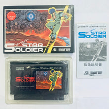 Load image into Gallery viewer, Star Soldier - Famicom - Family Computer FC - Nintendo - Japan Ver. - NTSC-JP - CIB (HFC-SO)
