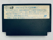 Load image into Gallery viewer, Flying Hero - Famicom - Family Computer FC - Nintendo - Japan Ver. - NTSC-JP - Cart (ESF-FZ)
