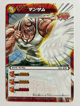 Load image into Gallery viewer, Toriko - Miracle Battle Carddass - TCG (Set of 46)
