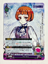 Load image into Gallery viewer, Phantasmagoria TCG - Shiei no Sona-Nyl (Set of 5)
