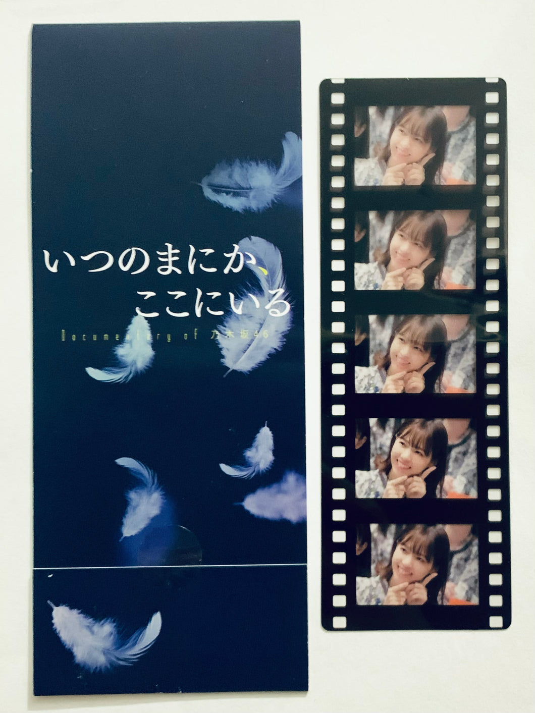 Documentary of Nogizaka 46: Before you know it, you'll be here - Movie-style Bookmark - Enclosed Bonus