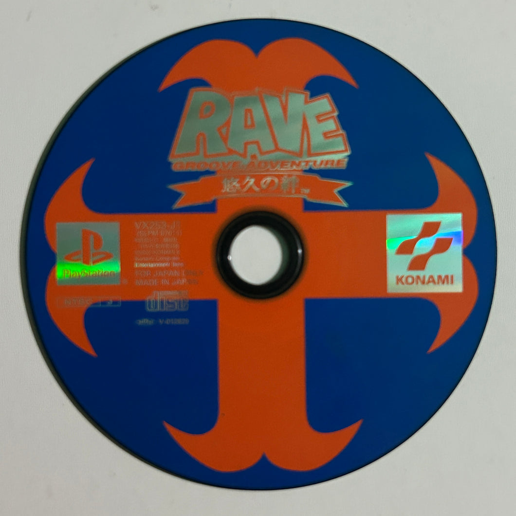 Groove Adventure Rave: Yuukyuu no Kizuna - PlayStation - PS1 / PSOne - NTSC-JP - Disc (SLPM-87011)