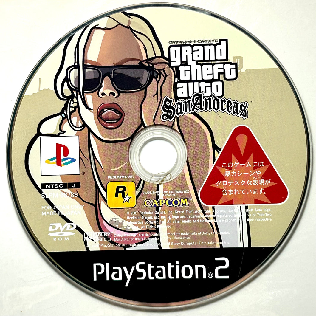 Grand Theft Auto: San Andreas (Best Price) - PlayStation 2 - PS2 / PSTwo / PS3 - NTSC-JP - Disc (SLPM-66788)
