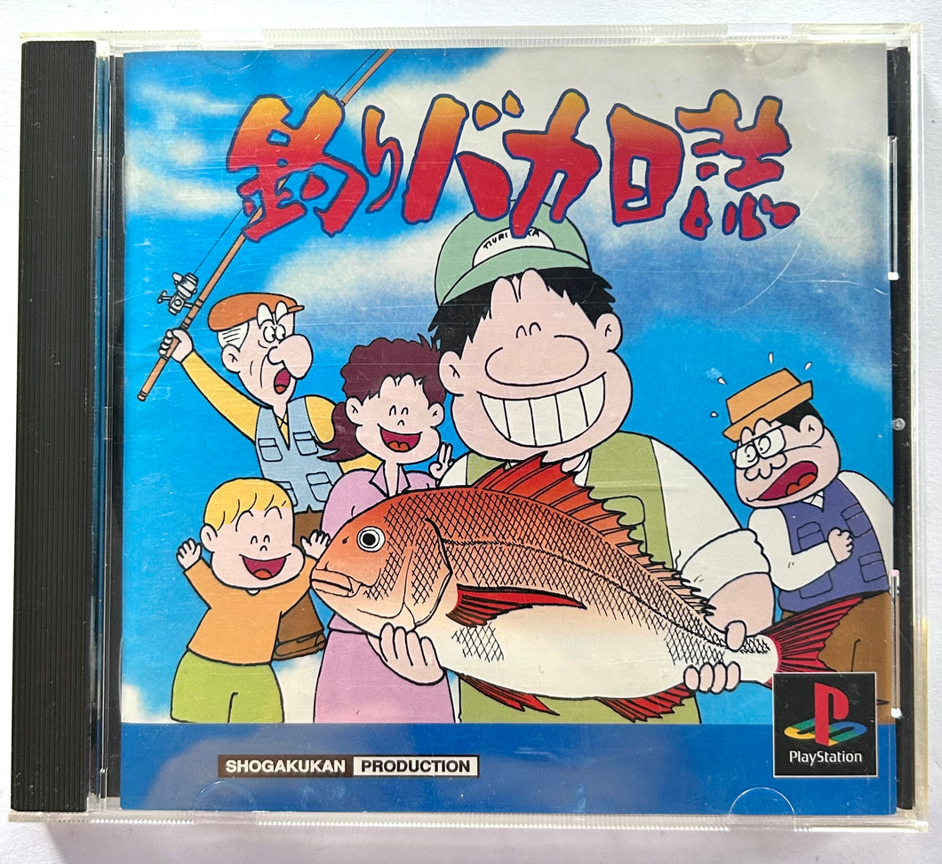 Tsuri Baka Nisshi - PlayStation - PS1 / PSOne / PS2 / PS3 - NTSC-JP (SLPS-00440)