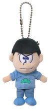 Load image into Gallery viewer, Osomatsu-san - Matsuno Karamatsu - Plush Mascot
