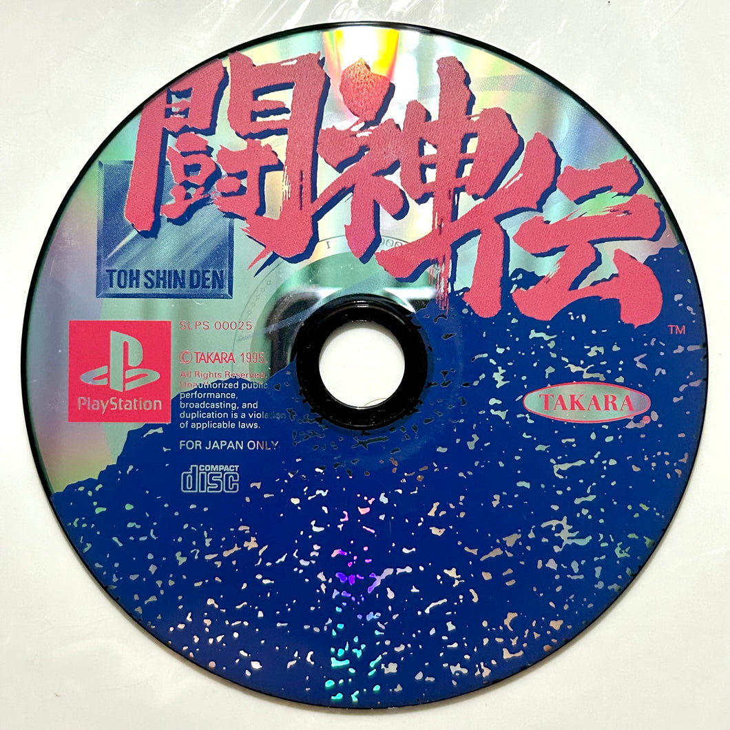 Toshinden - PlayStation - PS1 / PSOne / PS2 / PS3 - NTSC-JP - Disc (SLPS-00025)