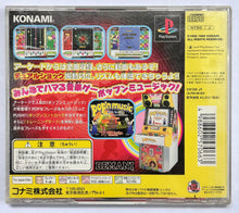 Load image into Gallery viewer, Pop&#39;n Music - PlayStation - PS1 / PSOne / PS2 / PS3 - NTSC-JP (SLPM-86183)
