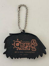Cargar imagen en el visor de la galería, Hidamari Sketch x Honeycomb - Yuno - Rubber Mascot
