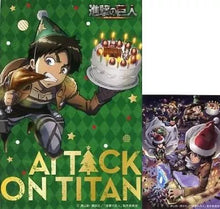 Cargar imagen en el visor de la galería, Attack on Titan - Eren Yeager - Postcard - Christmas
