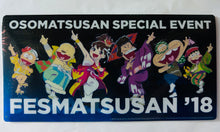 Cargar imagen en el visor de la galería, Osomatsu-san - Matsuno Bros. - Ticket Holder
