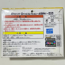 Cargar imagen en el visor de la galería, Kuroko no Basket - Kise Ryouta - Can Badge
