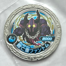 Cargar imagen en el visor de la galería, Majin Deathlot Metal Medal Set
