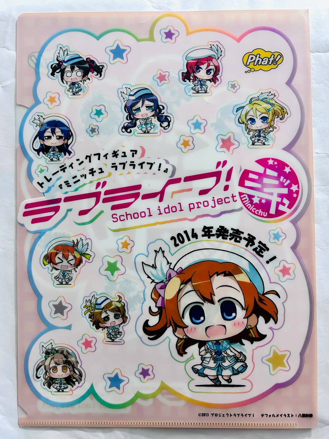 Love Live! School Idol Project - μ's - Clear File - Minicchu ver.