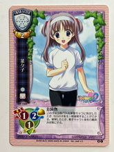 Cargar imagen en el visor de la galería, Lycee TCG - Character / CH-1565[C]: Nanako Satoko
