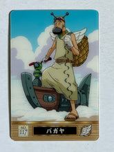 Cargar imagen en el visor de la galería, One Piece New Pirate King Gummy Trading Card 2 (Set of 22)
