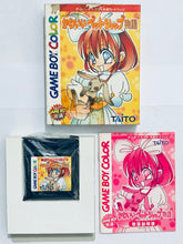 Load image into Gallery viewer, Kawaii Pet Shop Monogatari - GameBoy - Game Boy Color - Pocket - GBC - GBA - JP - CIB (DMG-AEIJ-JPN)
