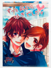 Load image into Gallery viewer, Zutto Mae kara Suki Deshita. ~Kokuhaku Jikkou Iinkai~ - Enomoto Natsuki - Setoguchi Yuu - Clear File
