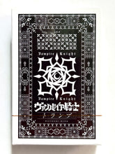 Load image into Gallery viewer, Vampire Knight - Trump Playing Cards
