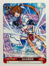 Load image into Gallery viewer, NA/W12-072[C]: Ultra-Long-Range Bombardment - WS TCG
