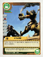 Cargar imagen en el visor de la galería, Monster Hunter TCG - Barrel Bomb - 147/171 C

