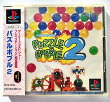 Cargar imagen en el visor de la galería, Puzzle Bobble 2 - PlayStation - PS1 / PSOne / PS2 / PS3 - NTSC-JP - CIB (SLPS-00284)
