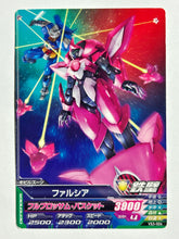 Load image into Gallery viewer, xvb-xd Farsia - Gundam Try Age TCG - VS3-024 C - Common

