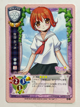 Load image into Gallery viewer, Lycee TCG - CH-0008[C]: Natsumi Makibe
