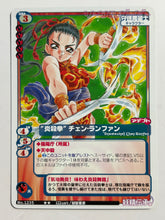Load image into Gallery viewer, MCTCG Series - Magical Cute Trading Card Game (Set of 25)
