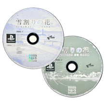 Load image into Gallery viewer, Yukiwari no Hana (Yarudora Series Vol. 4) - PlayStation - PS1 / PSOne / PS2 / PS3 - NTSC-JP - Disc (SCPS-10069-70)
