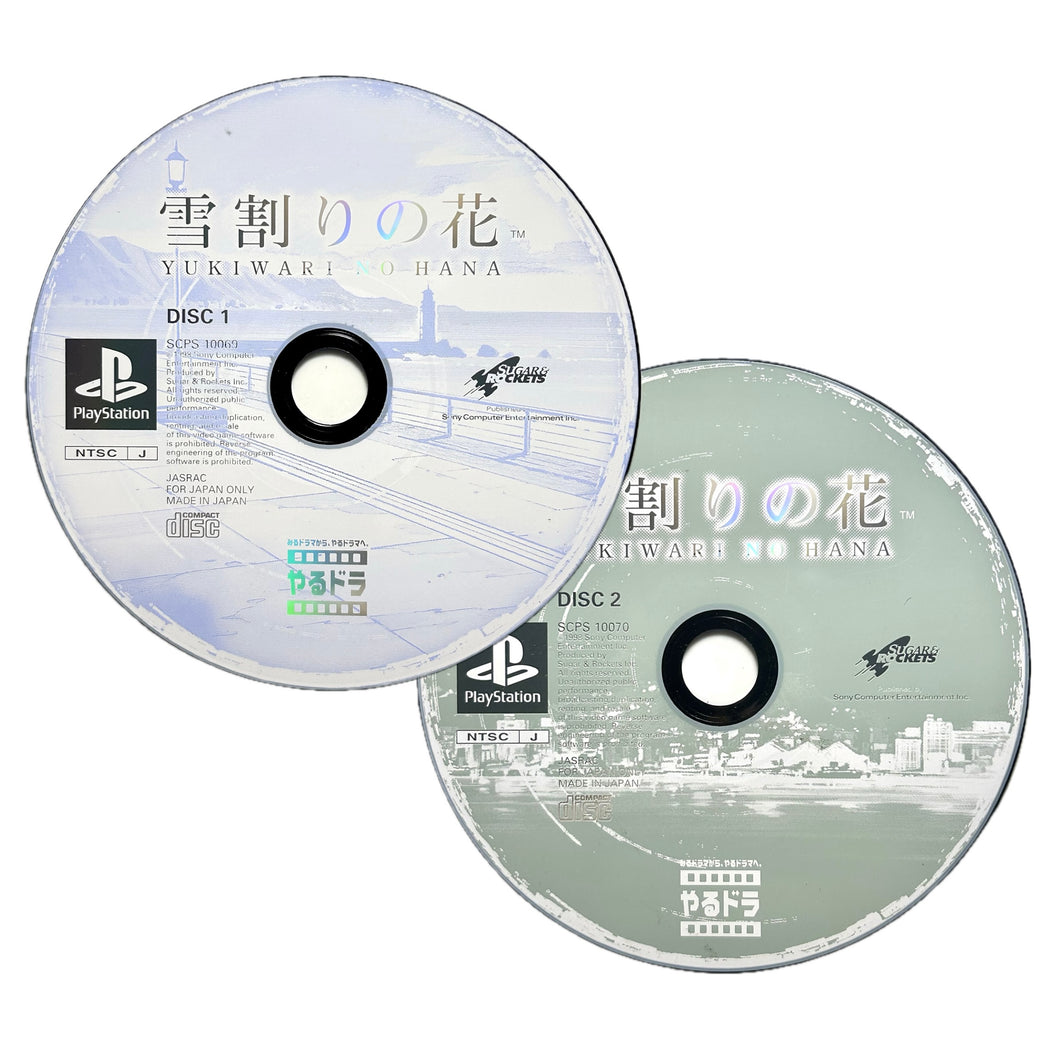 Yukiwari no Hana (Yarudora Series Vol. 4) - PlayStation - PS1 / PSOne / PS2 / PS3 - NTSC-JP - Disc (SCPS-10069-70)