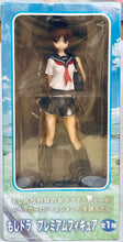 Load image into Gallery viewer, Moshidora - Kawashima Minami - PM Figure
