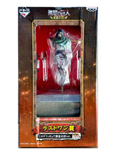 Cargar imagen en el visor de la galería, Attack on Titan - Mikasa Ackerman - Survey Corps Ver.
