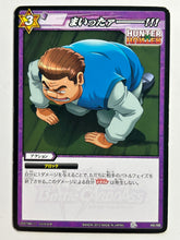 Load image into Gallery viewer, Hunter × Hunter - Miracle Battle Carddass - TCG (Set of 22)
