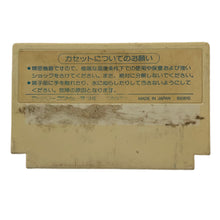 Cargar imagen en el visor de la galería, Thexder - Famicom - Family Computer FC - Nintendo - Japan Ver. - NTSC-JP - Cart (SQF-TX)
