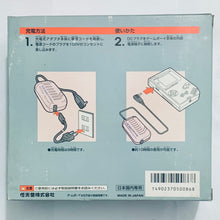 Cargar imagen en el visor de la galería, GameBoy Rechargeable Battery Pack - Game Boy - Original GB - Japan Ver. -JP - CIB (DMG-03)
