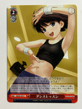 Cargar imagen en el visor de la galería, IM/S07-097[C]: Dance Lesson - WS TCG

