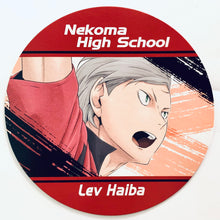 Cargar imagen en el visor de la galería, Haikyuu!! Second Season - Haiba Lev - Coaster
