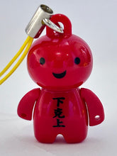 Load image into Gallery viewer, ANIZO8 100% Reality Mind - Anizo - Mascot Strap
