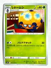 Cargar imagen en el visor de la galería, Pokémon Sword &amp; Shield Space Juggler - Dottler - S10P 009/067 C - Common
