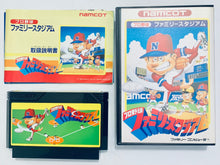 Load image into Gallery viewer, Pro Yakyuu Family Stadium &#39;87 - Famicom - Family Computer FC - Nintendo - Japan Ver. - NTSC-JP - CIB
