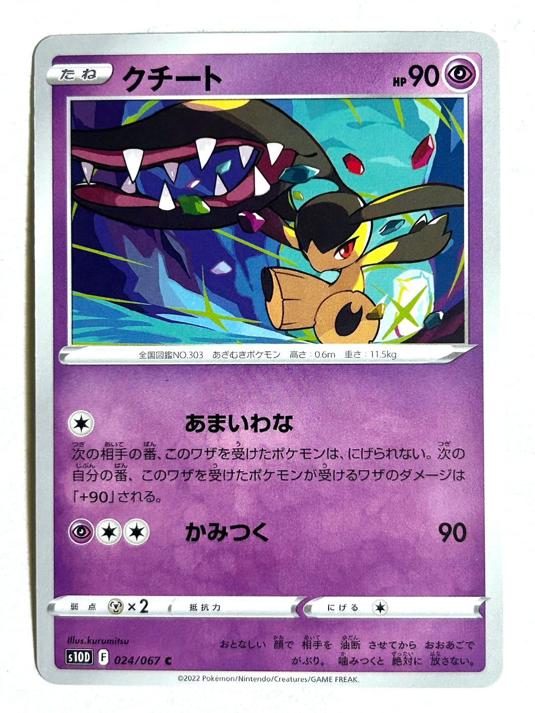 Pokémon Sword & Shield Time Gazer - Mawile - s10D 024/067 C - Common