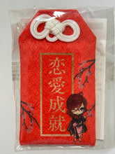 Load image into Gallery viewer, Ken ga Kimi - Enishi - Amulet - Omamori
