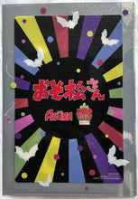Cargar imagen en el visor de la galería, Gekkan Asuka Osomatsu-san B5 Clear File - Halloween ver.
