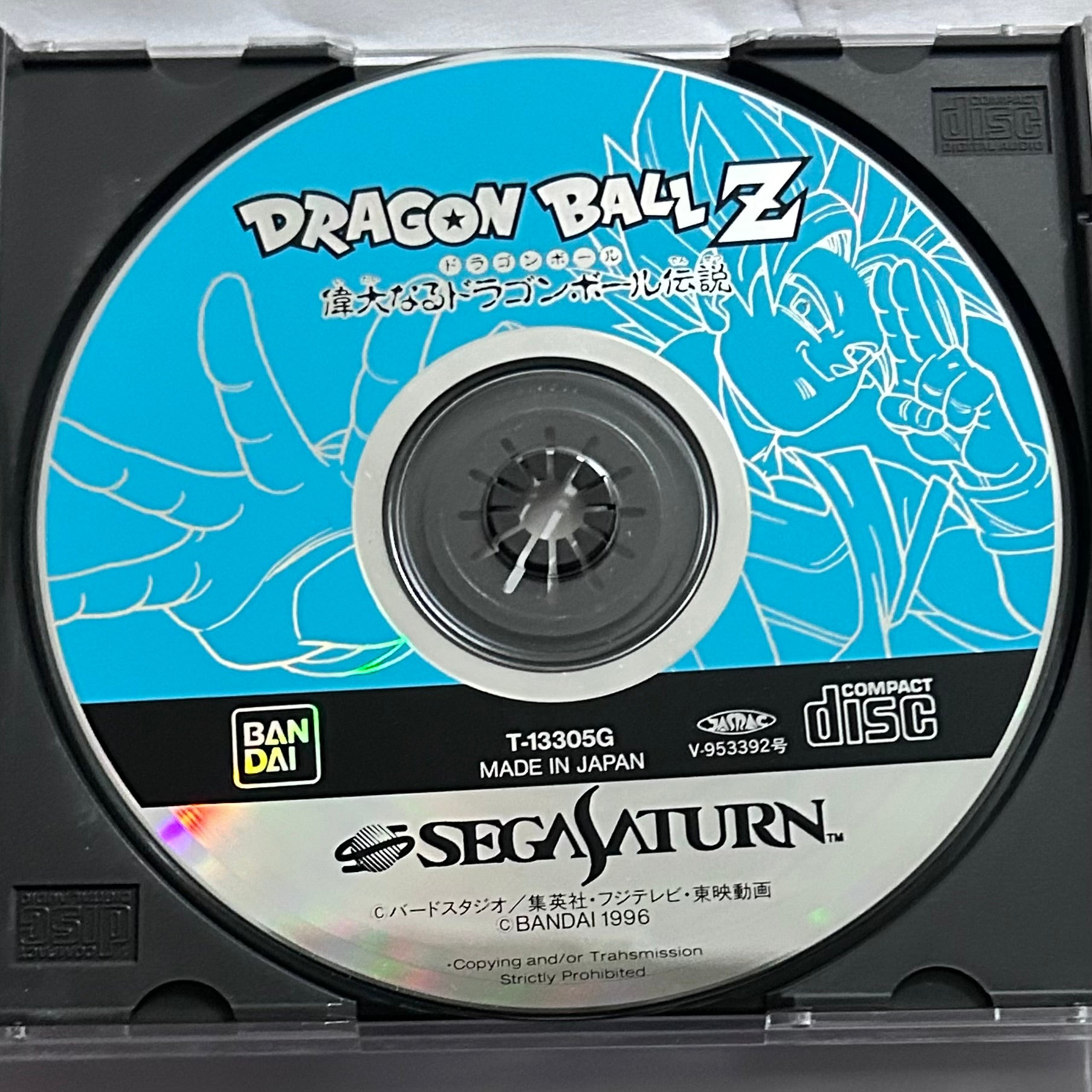 Dragon Ball Z Sega Saturn Japonés Original Completo (Reacondicionado