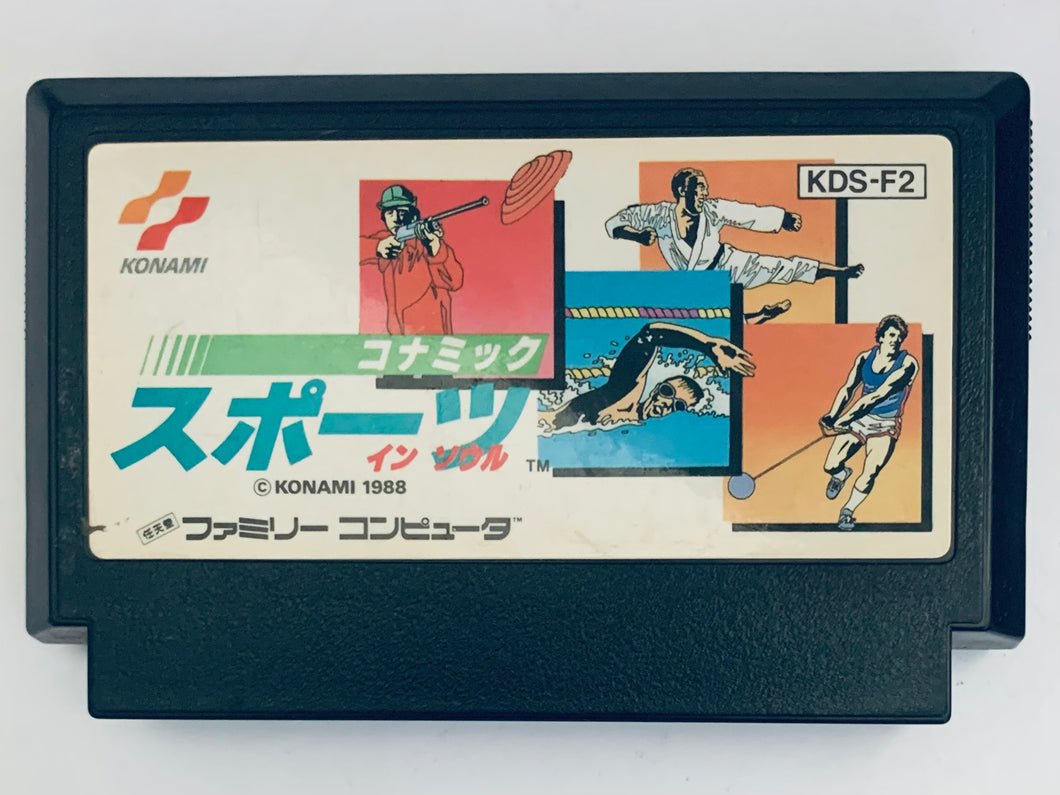 Konamic Sports in Seoul - Famicom - Family Computer FC - Nintendo - Japan Ver. - NTSC-JP - Cart (KDS-F2)